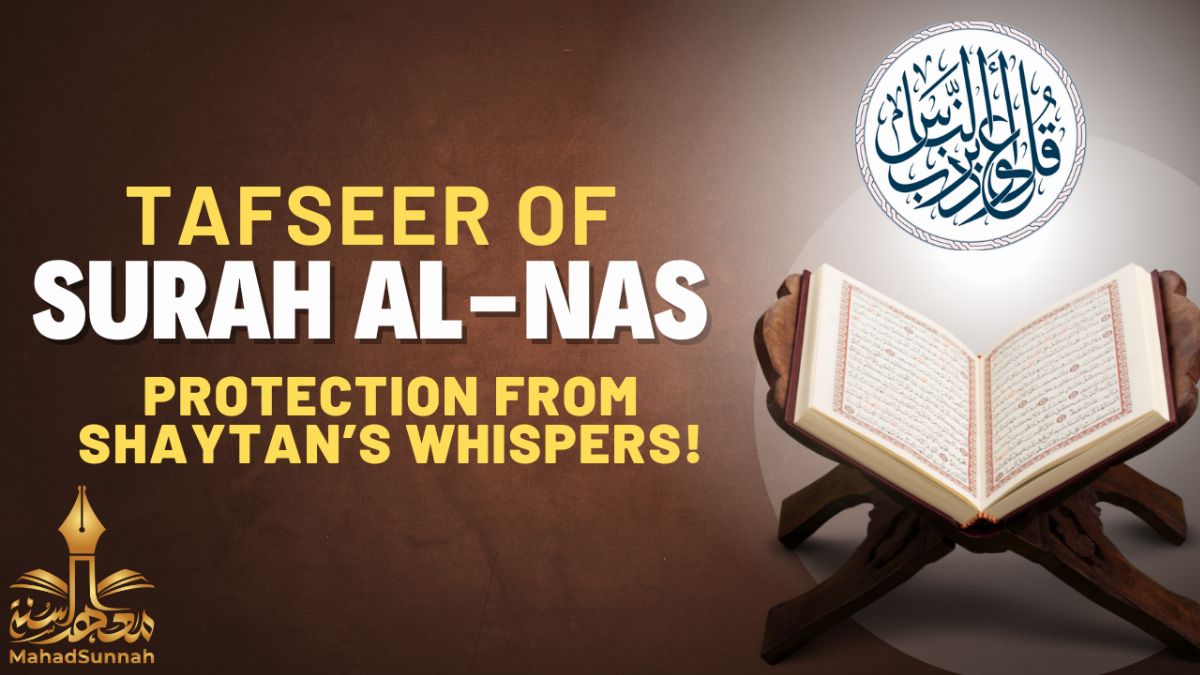Tafseer of Surah Al-Nas | Meaning, Virtues &amp; Protection from Evil | Mahad Sunnah Tafseer Course