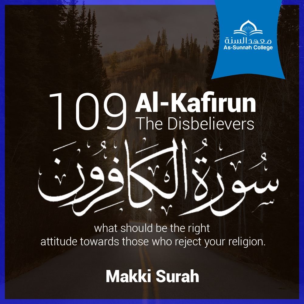 Tafseer of the Surah The Disbelievers - Al-Kafirun (The Faithless)