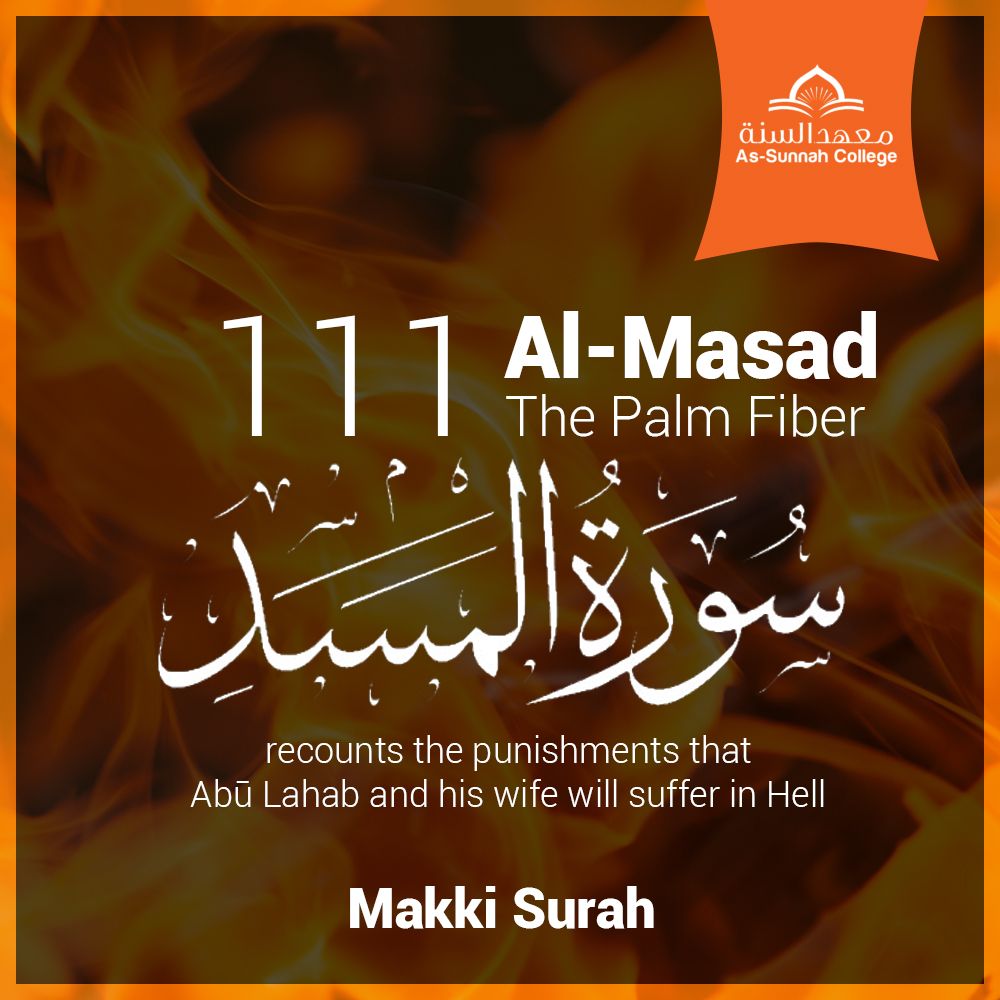 Explanation of Al Masad