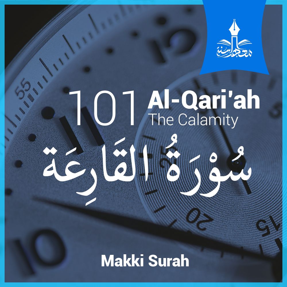 Tafseer of Surah al-Qariah (The Striking Hour) Short Course