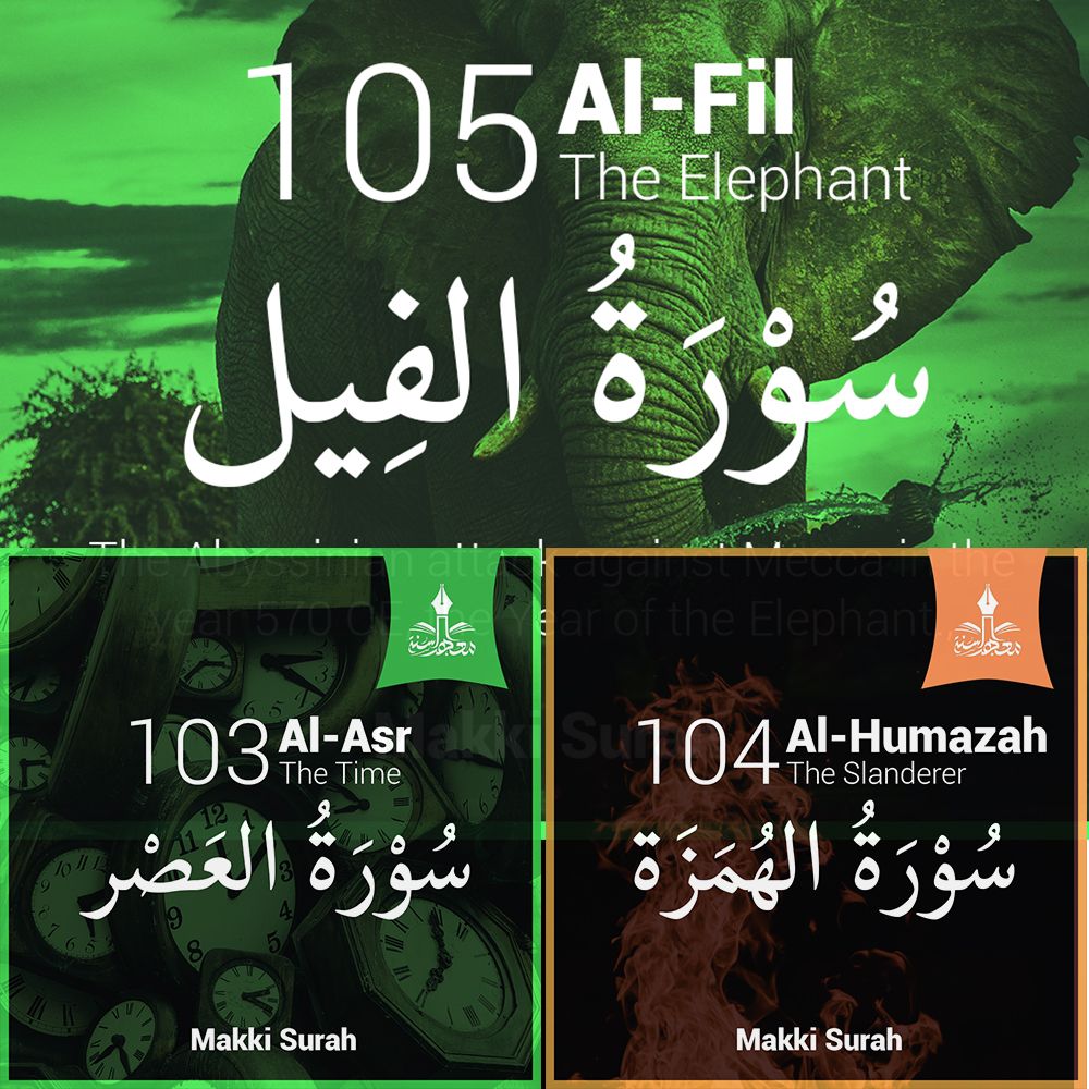 Tafseer of the Chapters 103-105 al-'Asr, al-Humazah and al-Fil