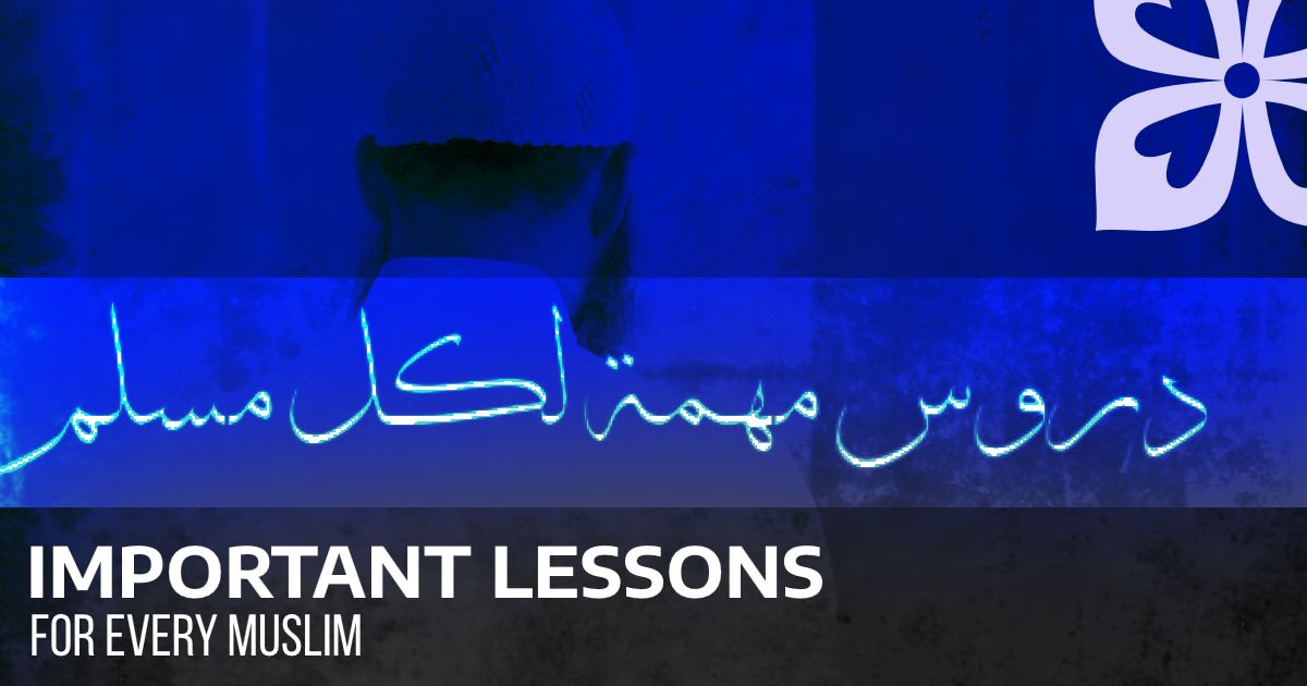 Important Lessons For Muslims