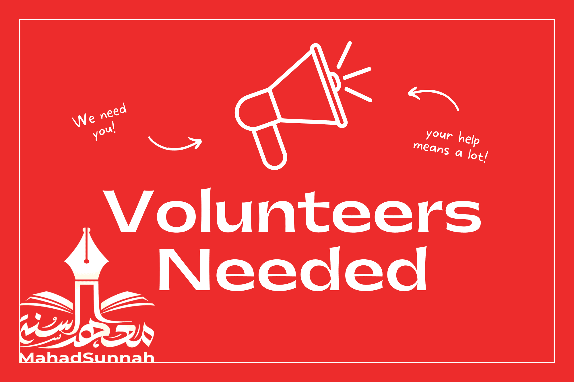 Volunteers Needed