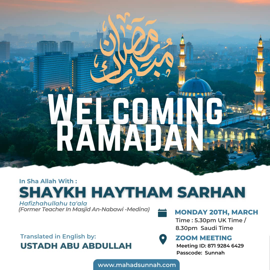 Welcoming Ramadan - a talk by Shaikh Haythem Sarhan