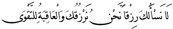 Why Allah Created Humankind?