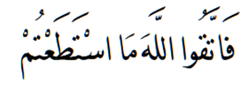 What are the Mandatory Rights of Allah?
