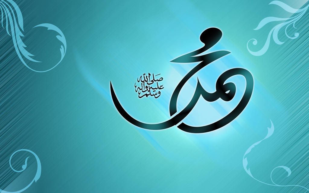 biblical prophecies on the advent of Muhammad SAWW