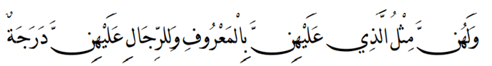 The Rights of the Spouses in Islam