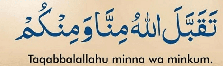 Eid Prayer Greetings – All you Need to Know