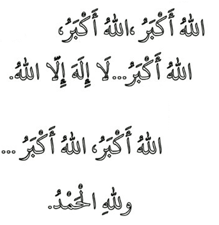 Eid Prayer Takbeer – All you Need to Know